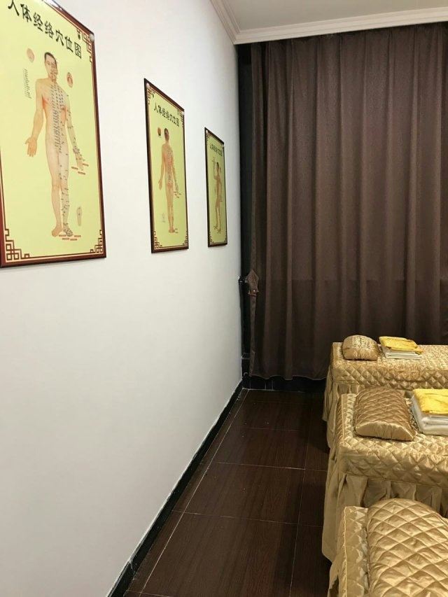 百思堂养生馆