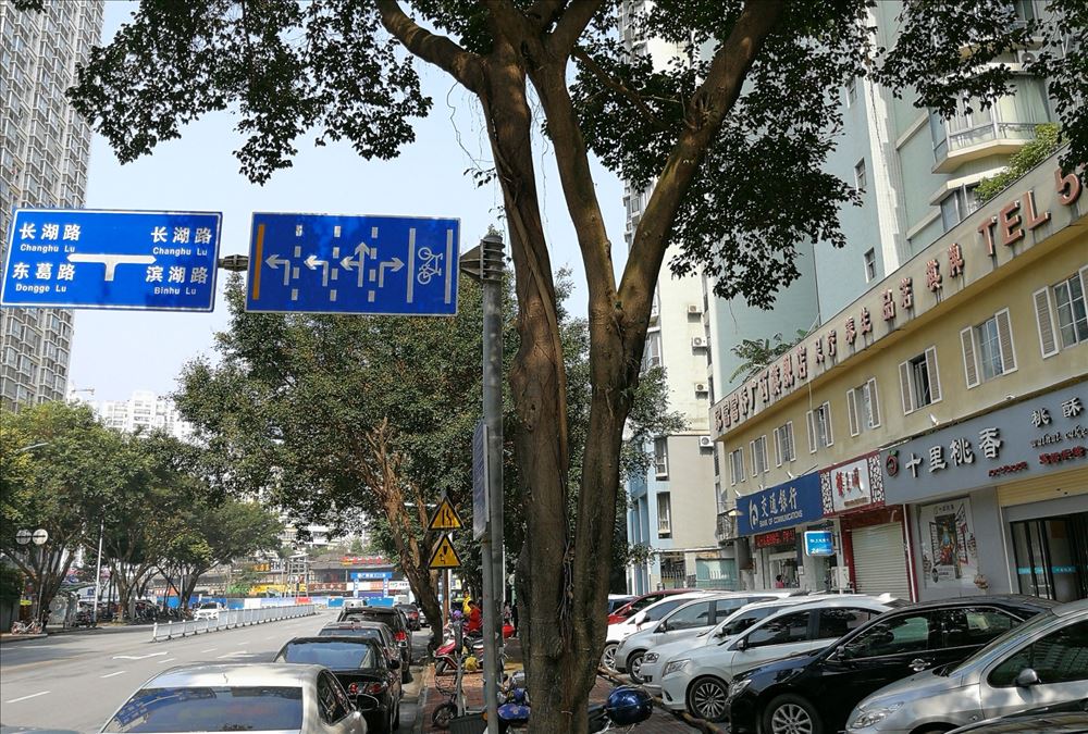 南湖碧园临街商铺