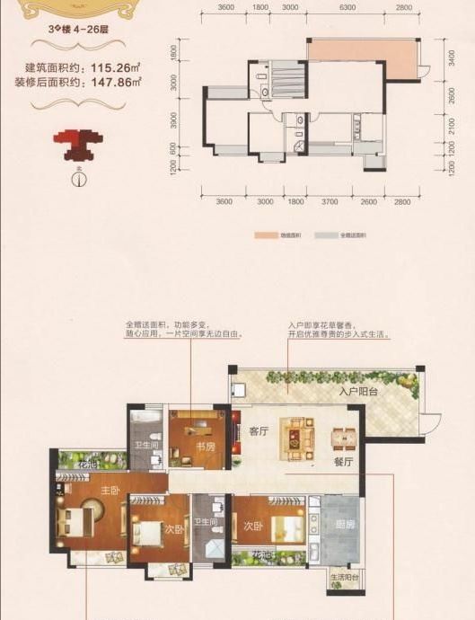 东葛路荣和中央公园1号办公楼招租办公首选