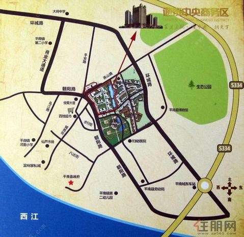 平南县
