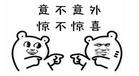 大家好,给大家介绍一下,这3个是城西的热门新盘@...