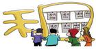 租房步入信用时代 支付巨头布局租房市场抢食