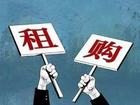 租售同权 长租公寓期待爆发
