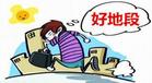 宝能城市广场:入邕4年感恩回馈 3期新品即将盛大开盘