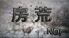 南宁遇房荒?这些高热度楼盘即将推出新品