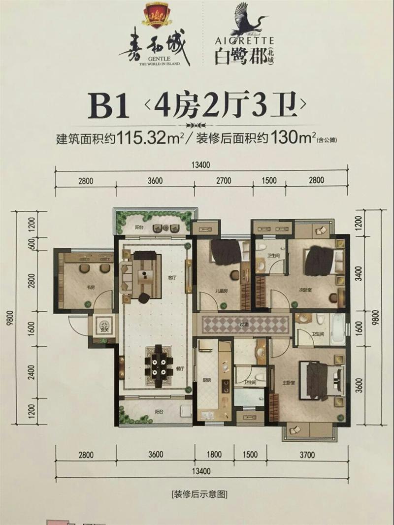 嘉和城户型图库-住朋帮