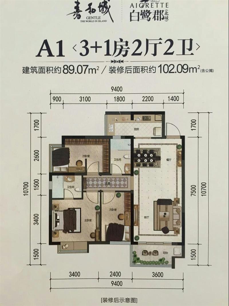 嘉和城户型图库-住朋帮