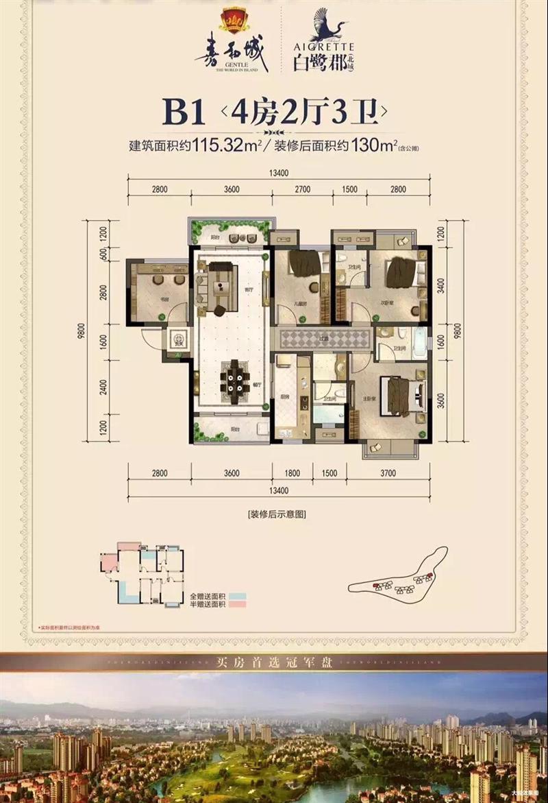 嘉和城户型图库-住朋帮