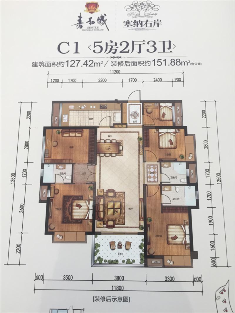 嘉和城10号楼1单元15层02号5室2厅3卫2阳台,建筑面积