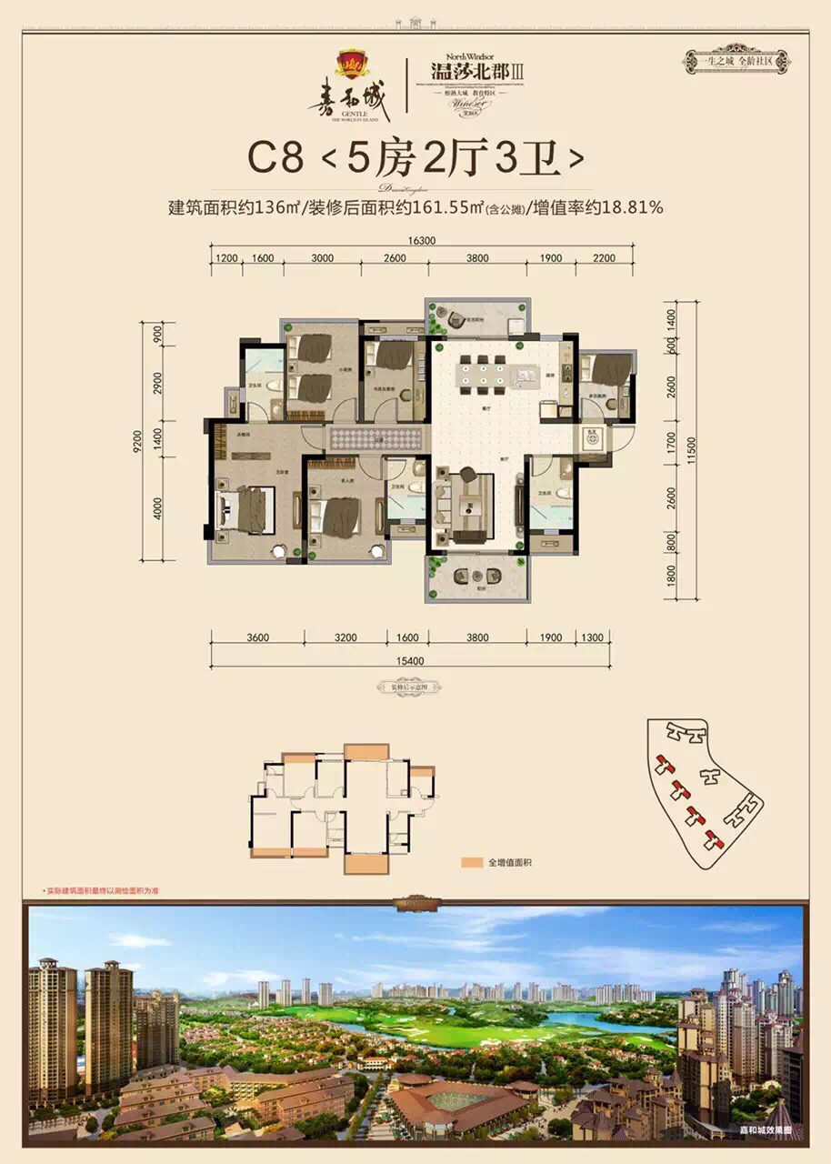 嘉和城户型图库-住朋帮